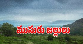 జాయ్ రైడ్‌లో ఊడిన సేఫ్టీ లాక్.. గాల్లోంచి కిందపడ్డ యువతి.. షాకింగ్ వీడియో!