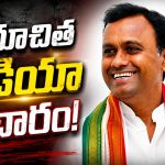 అస‌మ్మ‌తి అధిష్టానంపై… అసంతృప్తి మీడియాపై! మీడియాను టార్గెట్ చేస్తే ప‌లుచ‌న‌య్యేది లీడ‌ర్లే..