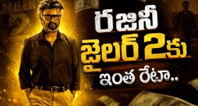 పేదలకు నరకం... ధనవంతులకు స్వర్గం ఈ రైలు... లైఫ్ లో మరచిపోలేని థ్రిల్లిచ్చే సర్వైవల్ థ్రిల్లర్