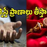 రాఖీ పండుగకు వచ్చి.. శవమైన హైదరాబాద్ ఇంటీరియర్ డిజైనర్!
