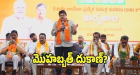 జగన్ పర్యటనలో ఎస్సైపై దాడిచేసిన.. చింతాడ రవి అరెస్ట్!