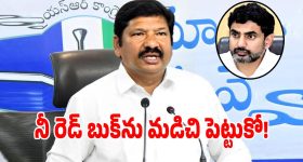 ఎవరిని బెదిరిస్తావ్.. నీ రెడ్ బుక్‌ను మడిచి పెట్టుకో!.. నారా లోకేష్‌పై జోగి రమేష్ ఫైర్!