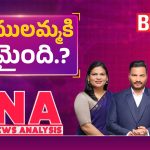 రాములమ్మకి ఏమైంది.?