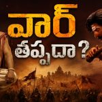 దసరా బరిలో ‘రణబాలి’.. రిలీజ్ డేట్ లాక్!