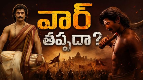 దసరా బరిలో ‘రణబాలి’.. రిలీజ్ డేట్ లాక్!