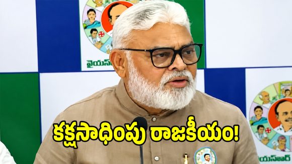 రాజకీయంగా ఎదుర్కోలేకనే ముస్తఫాపై కుట్రలు: అంబటి రాంబాబు