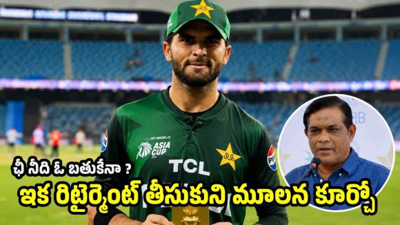 LPLలోనే చోటు లేదు…నీ ముఖానికి పాకిస్తాన్ కెప్టెన్సీ అవ‌స‌ర‌మా ?