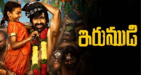 సెన్సార్ పూర్తి చేసుకున్న రవితేజ ‘ఇరుముడి’.. రన్ టైమ్ లాక్!