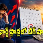 రీఛార్జ్ పేరుతో టెలికామ్ కంపెనీల దోపిడీ.. జియో, ఎయిర్‌టెల్ కంపెనీల దందా బట్టబయలు