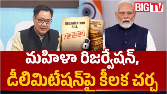ఢిల్లీలో మళ్లీ మొదలైన డీలిమిటేషన్ రగడ.. బీజేపీ నెక్స్ట్ ప్లాన్ ఇదేనా..?