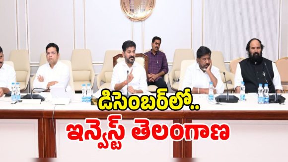 రైతులు, ఆటో డ్రైవర్లకు బంపర్ ఆఫర్.. సీఎం రేవంత్ సంచలన నిర్ణయం