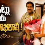 సీఎం బాగు కోసం ఆర్కే ప‌లుకులు.. స‌ర్కార్ వాస్త‌వ పరిస్థితి క‌ళ్ల‌ముందు పెట్టే ప్ర‌య‌త్నం.. అది సూచ‌నా? బెదిరింపా? ద‌బాయింపా?