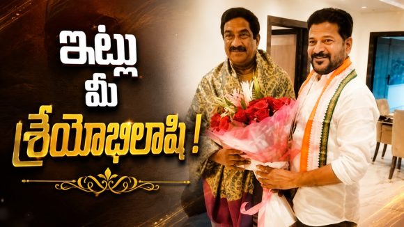 సీఎం బాగు కోసం ఆర్కే ప‌లుకులు.. స‌ర్కార్ వాస్త‌వ పరిస్థితి క‌ళ్ల‌ముందు పెట్టే ప్ర‌య‌త్నం.. అది సూచ‌నా? బెదిరింపా? ద‌బాయింపా?