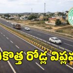 తెలంగాణ పల్లె ప్రజలకు ఊహించని శుభవార్త.. సీఎం రేవంత్ రెడ్డి భారీ గిప్ట్!