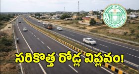 తెలంగాణ పల్లె ప్రజలకు ఊహించని శుభవార్త.. సీఎం రేవంత్ రెడ్డి భారీ గిప్ట్!