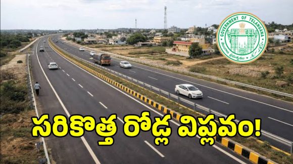 తెలంగాణ పల్లె ప్రజలకు ఊహించని శుభవార్త.. సీఎం రేవంత్ రెడ్డి భారీ గిప్ట్!