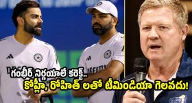 ఘట్టమనేని వారసుడి సినిమాకు ఎందుకిలా జరిగింది? అజయ్ భూపతి కామెంట్స్ వైరల్