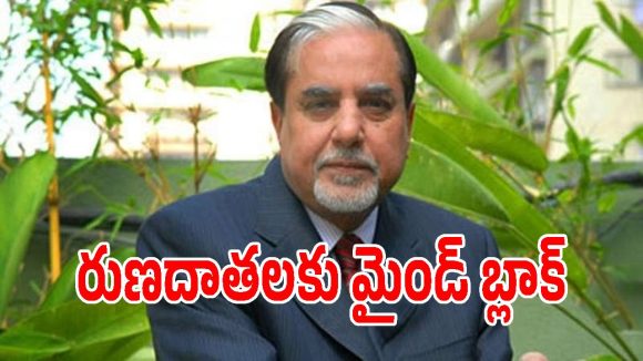 జి గ్రూప్ ఫౌండర్ సుభాష్ చంద్రకు బిగ్ రిలీఫ్.. రూ. 22,000 కోట్ల రుణ ప్రణాళికకు ఆమోదం!