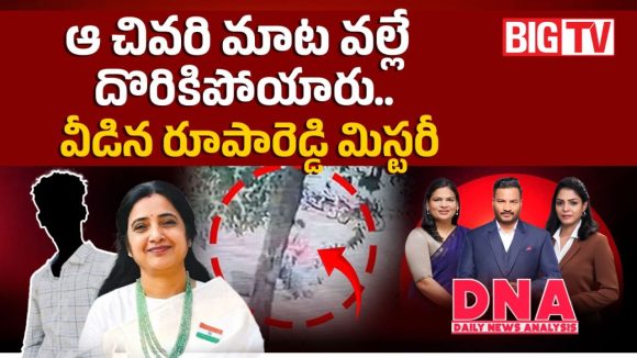 వారానికి ముందే స్కెచ్ వేసిన మైనర్లు.. నల్గొండ ప్రిన్సిపల్ మర్డర్ కేసులో వెలుగులోకి నిజాలు!