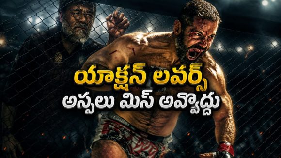 గ్లాడియేటర్ స్టార్ రస్సెల్ క్రో కొత్త మూవీ ‘బీస్ట్’… తెలుగు డబ్బింగ్‌తో ఓటీటీలో స్ట్రీమింగ్