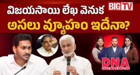 కోర్టు ఫేం హర్ష రోషన్ "తెల్ల కాగితం" రిలీజ్ డేట్ ఫిక్స్..ఇలా కలిసొచ్చిందా?