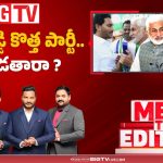 విజయసాయి రెడ్డి కొత్త పార్టీ.. ఢీ కొడతారా?