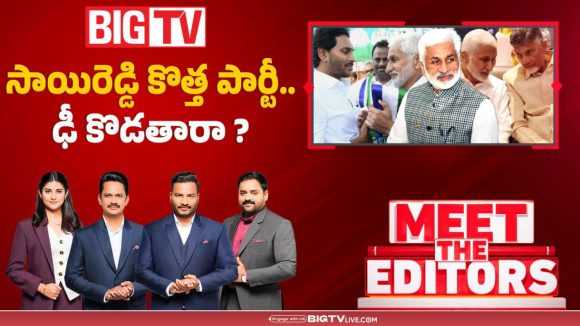 విజయసాయి రెడ్డి కొత్త పార్టీ.. ఢీ కొడతారా?