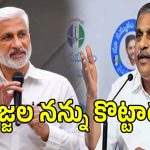 వైసీపీకి విజయసాయిరెడ్డి సంచలన లేఖ.. సజ్జల నాపై దాడి చేశారంటూ సంచలన ఆరోపణలు!