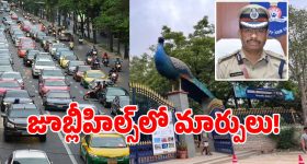 డీఎస్పీ భీంరెడ్డికి ఐటీ నోటీసులు.. రూ.200 కోట్ల బినామీ ఆస్తులు జప్తు?