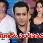 ఇంకా ఆమె మాటే వింటున్నావా..? తమ్ముడిని ఆటాడేసుకున్న సల్మాన్!
