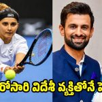 సానియా మీర్జా రెండో పెళ్లి..వ‌రుడు ఎవ‌రంటే ?