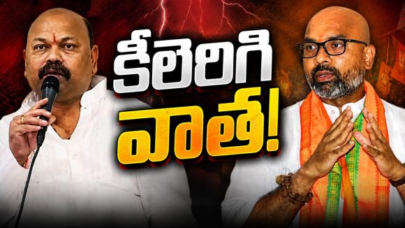 అర్వింద్ మాట‌ల దాడిపై అన్న సంజయ్ తో ఎదురుదాడి… రోగానికి త‌గ్గ మందు ఇదేనంటున్న టీపీసీసీ చీఫ్‌!