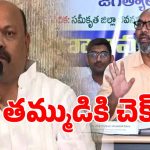 తమ్ముడికి చెక్ పెట్టేందుకు అన్నకు ప్రాధాన్యం.. కాంగ్రెస్ ప్లాన్ వర్కౌట్ అవుతుందా?