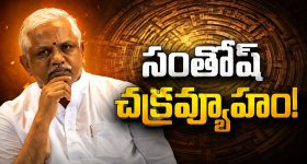 బిజినెస్‌లో బిగ్ ట్రబుల్... బావమరుదులు వేసిన ప్లాన్స్ చూస్తే మైండ్ బ్లాక్
