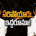 ఇంజినీరింగ్ విద్యార్థుల చ‌దువు క్రిమిన‌ల్ వేస్ట్‌.. గోడ‌ల‌కు సున్నాలేసుకుని బ‌తికిన‌ రేవంతు..!