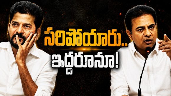 ఇంజినీరింగ్ విద్యార్థుల చ‌దువు క్రిమిన‌ల్ వేస్ట్‌.. గోడ‌ల‌కు సున్నాలేసుకుని బ‌తికిన‌ రేవంతు..!