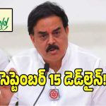 అగ్రిగోల్డ్ బాధితులకు గుడ్ న్యూస్.. సంచలన నిర్ణయం తీసుకున్న ఏపీ కేబినెట్!