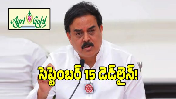 అగ్రిగోల్డ్ బాధితులకు గుడ్ న్యూస్.. సంచలన నిర్ణయం తీసుకున్న ఏపీ కేబినెట్!