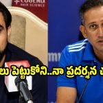 ఏదైనా ఉంటే ముఖంపైనే చెప్పండి..రిటైర్మెంటైనా తీసుకుంటా
