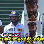 సిరాజ్ మాస్ట‌ర్ మైండ్..స్లెడ్జింగ్స్ చేసి, సెంచ‌రీ చేయ‌కుండా బోల్తా కొట్టించాడు