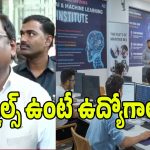 క్వాలిటీ థాట్ ఫ్యూచర్ స్కిల్స్ ఈవెంట్‌లో.. యువతకు మంత్రి వివేక్ కీలక సందేశం!