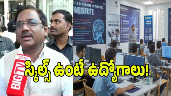 క్వాలిటీ థాట్ ఫ్యూచర్ స్కిల్స్ ఈవెంట్‌లో.. యువతకు మంత్రి వివేక్ కీలక సందేశం!