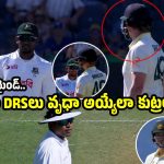 స్మిత్ నోటి దూల‌..బంగ్లా ప్లేయ‌ర్ల‌కే స‌ల‌హాలు, అంపైర్ స్ట్రాంగ్ వార్నింగ్