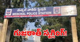 అధికారం కోసం క్షుద్ర పూజలా? తెలంగాణకి వీళ్లే శనీశ్వరులు- సీఎం రేవంత్ రెడ్డి