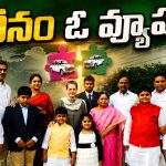 కాంగ్రెస్‌లో బీఆరెస్ విలీనం చేయ‌క‌పోవ‌డానికి కార‌ణం ప్రొఫెస‌ర్ జ‌య‌శంక‌రా? అందుకే కేసీఆర్ వెన‌కడుగు వేశాడా?