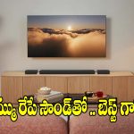 థియేటర్లకే బాస్ ఈ జేబీఎల్ బీస్ట్..ఆడియో లవర్స్ కోసం అల్టిమేట్ గ్యాడ్జెట్