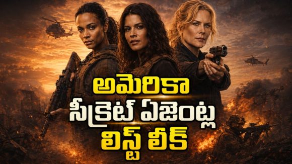 దేశం కోసం కుటుంబాన్నే రిస్క్‌లో పెట్టిన మహిళ… సీజన్ 3లో షాకింగ్ ట్విస్టులు