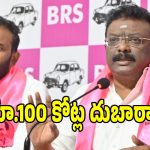 రేషన్ కార్డుల ప్రింటింగ్‌లో భారీ స్కామ్.. బయటపెట్టిన ఎమ్మెల్సీ దాసోజు!