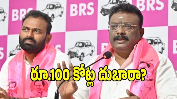 రేషన్ కార్డుల ప్రింటింగ్‌లో భారీ స్కామ్.. బయటపెట్టిన ఎమ్మెల్సీ దాసోజు!