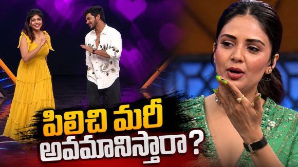 పవన్, రీతూ చౌదరి జంటకి అవమానం.. శ్రీముఖిపై నెటిజన్స్ ఫైర్!